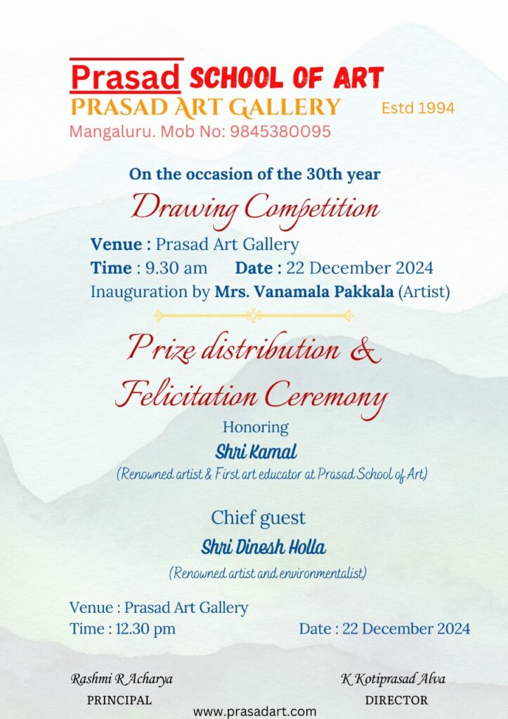 Drawing Competition