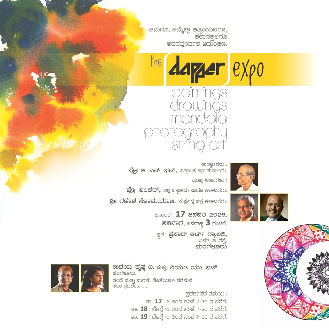 The Dapper Expo | Art Exhibition 2026