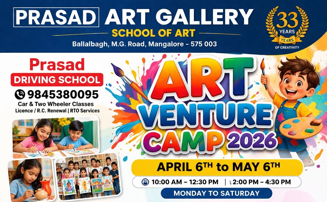 ART Ventures CAMP 2026